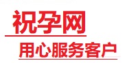肃北捐卵试管助孕机构-代媽网